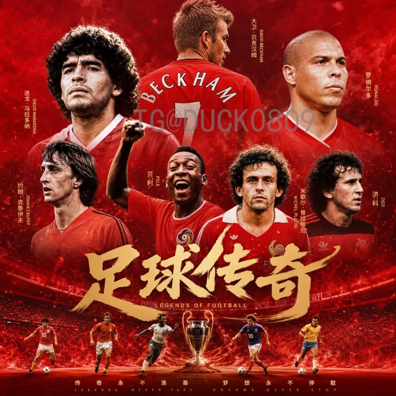 详细2026年国际足联世界杯开幕式直播时间全解析