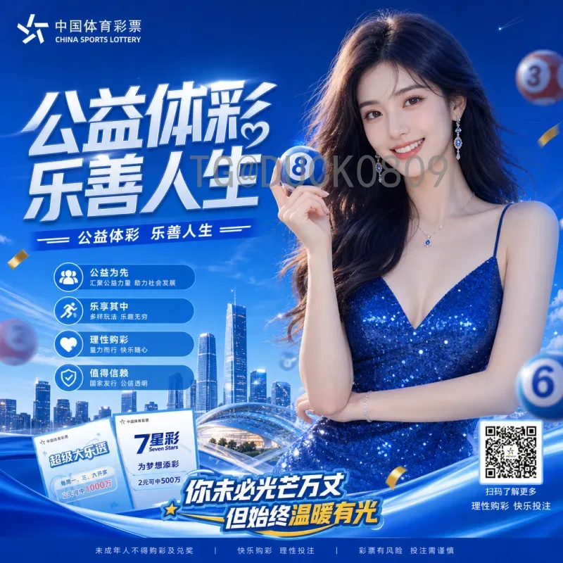 完整2026年国际足联世界杯淘汰赛规则详解：48队扩军后的晋级之路